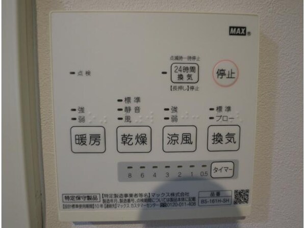 西ノ京駅 徒歩16分 2階の物件内観写真